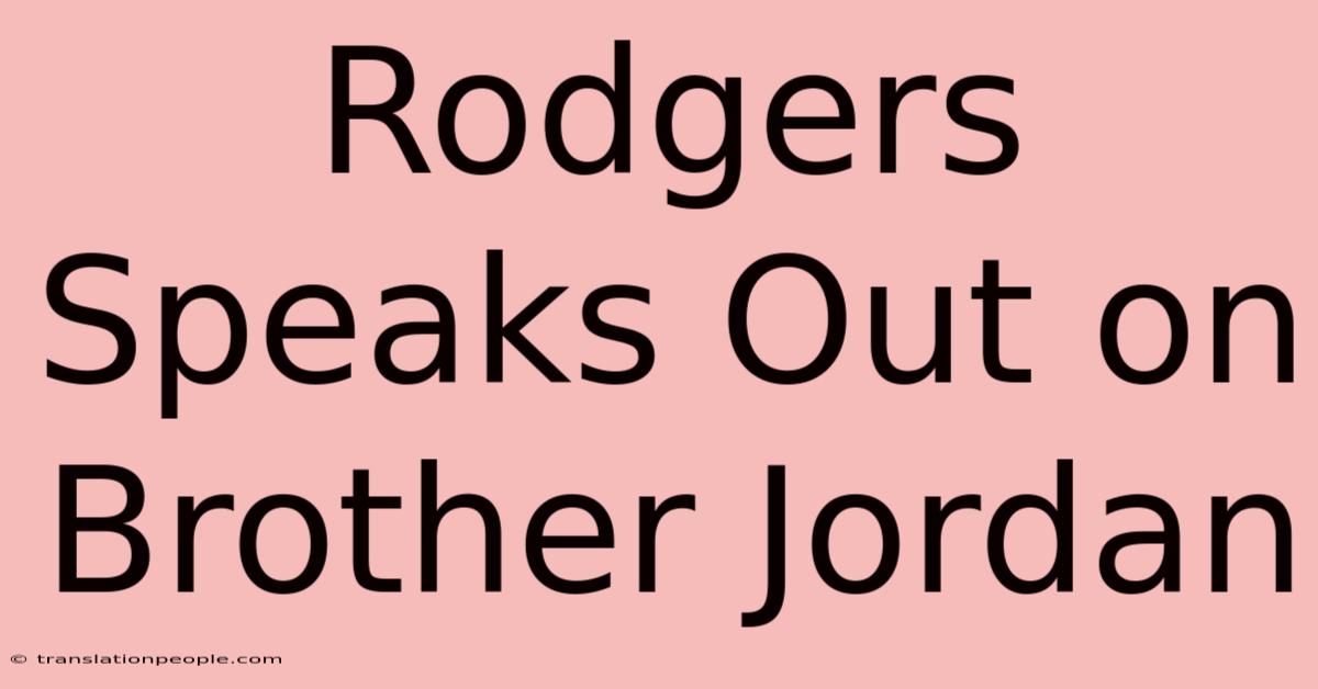 Rodgers Speaks Out On Brother Jordan