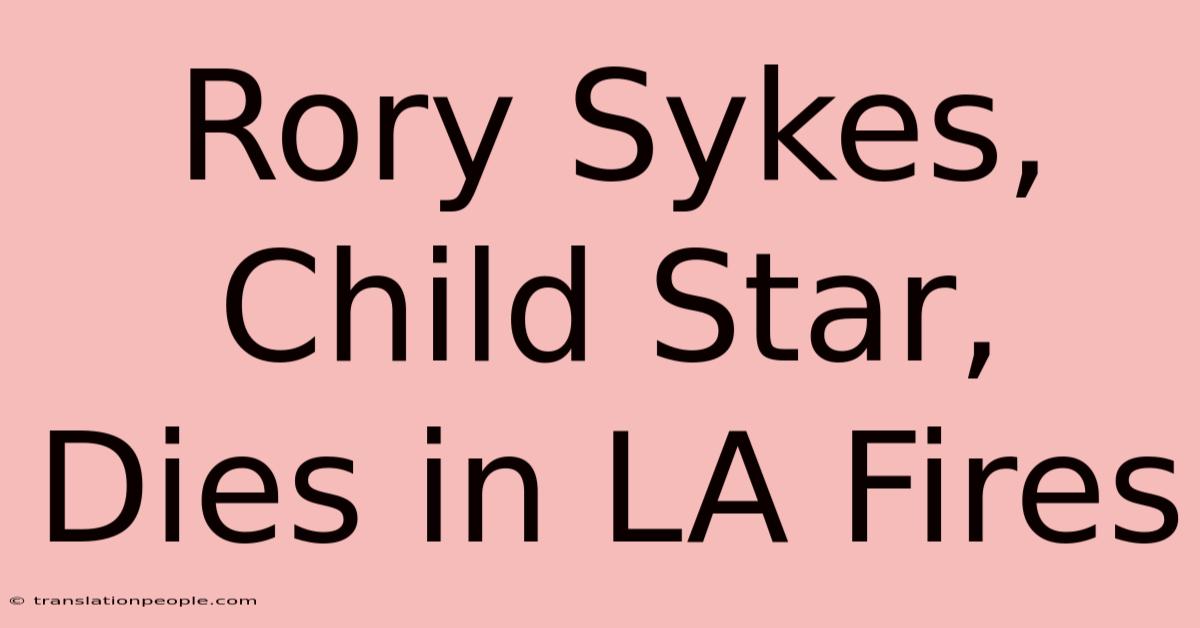 Rory Sykes, Child Star, Dies In LA Fires