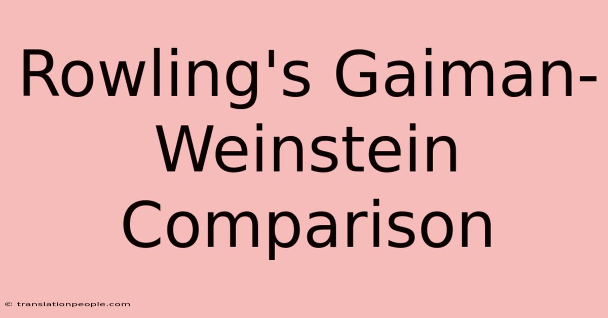 Rowling's Gaiman-Weinstein Comparison