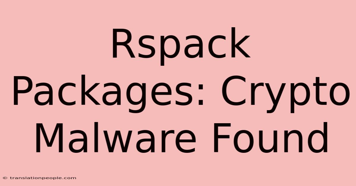 Rspack Packages: Crypto Malware Found