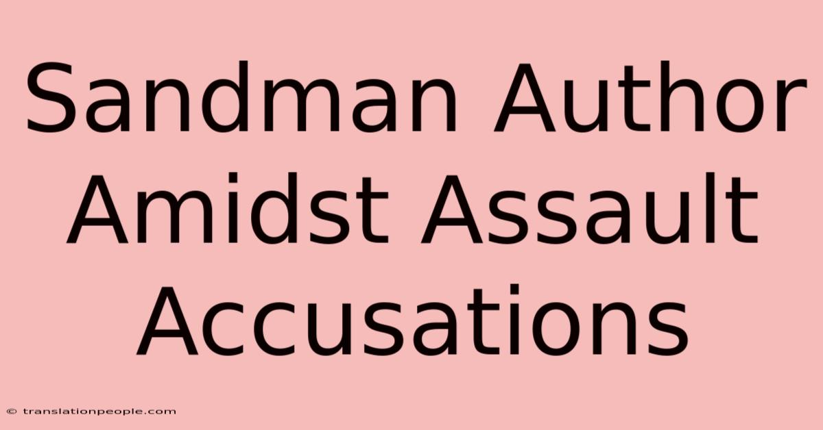 Sandman Author Amidst Assault Accusations