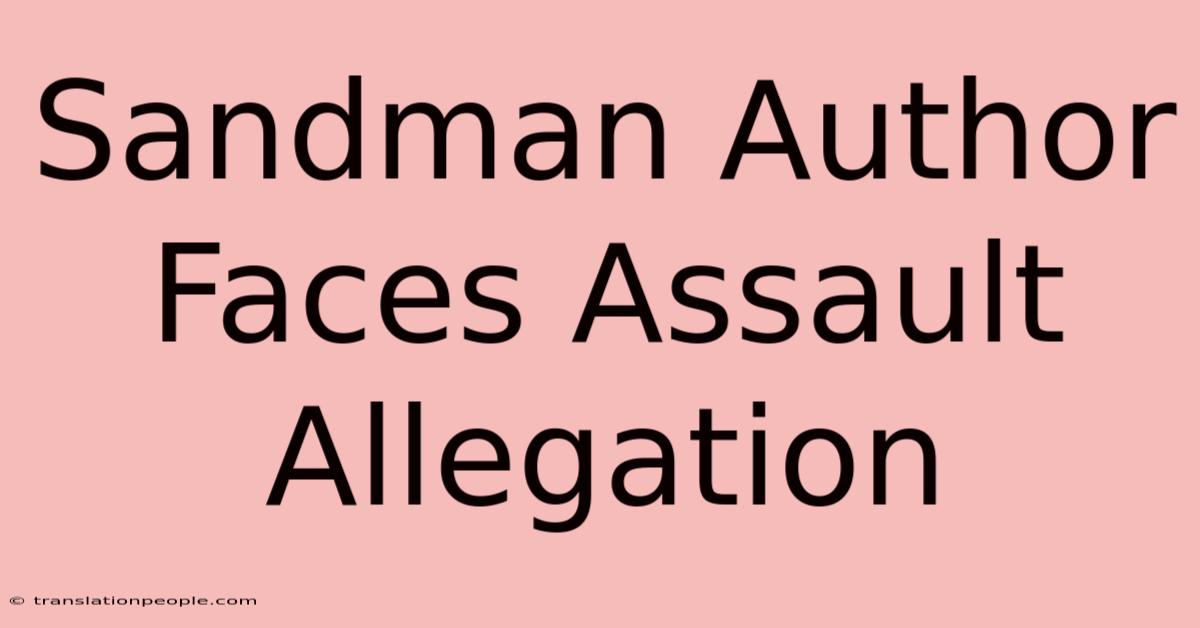 Sandman Author Faces Assault Allegation