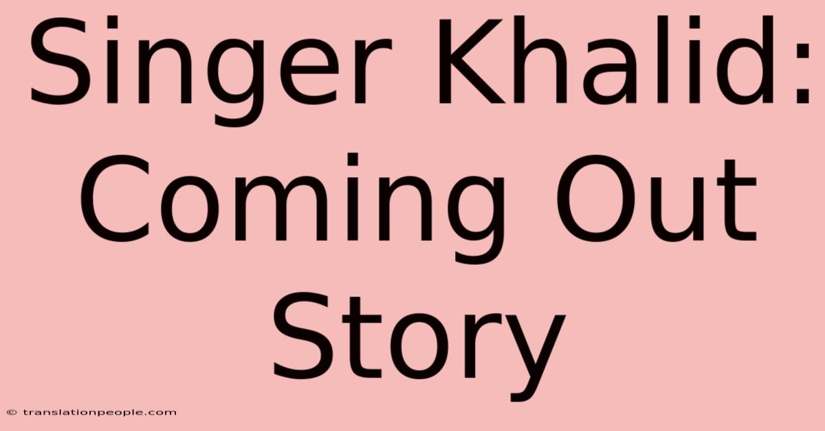 Singer Khalid: Coming Out Story