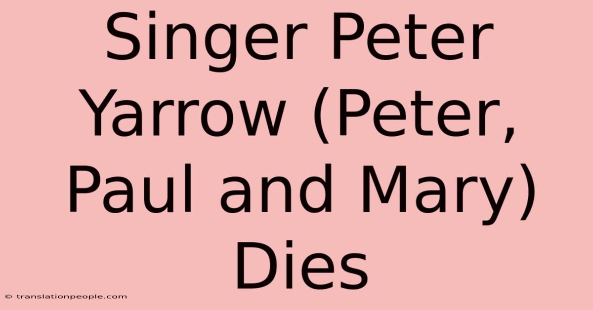 Singer Peter Yarrow (Peter, Paul And Mary) Dies