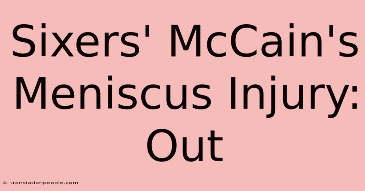 Sixers' McCain's Meniscus Injury: Out