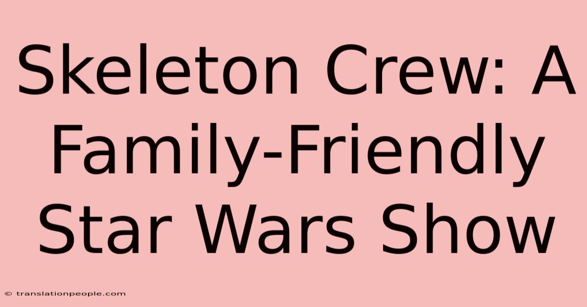 Skeleton Crew: A Family-Friendly Star Wars Show