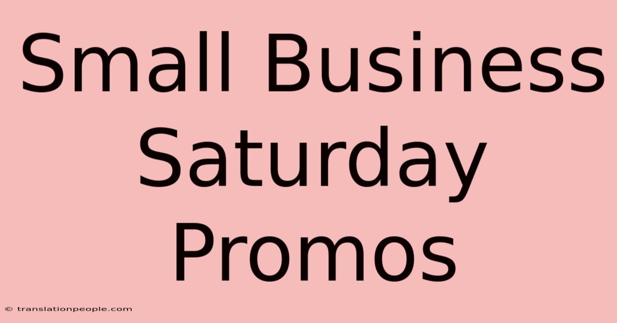 Small Business Saturday Promos