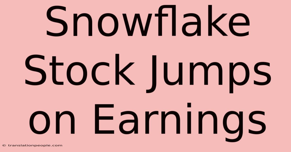 Snowflake Stock Jumps On Earnings