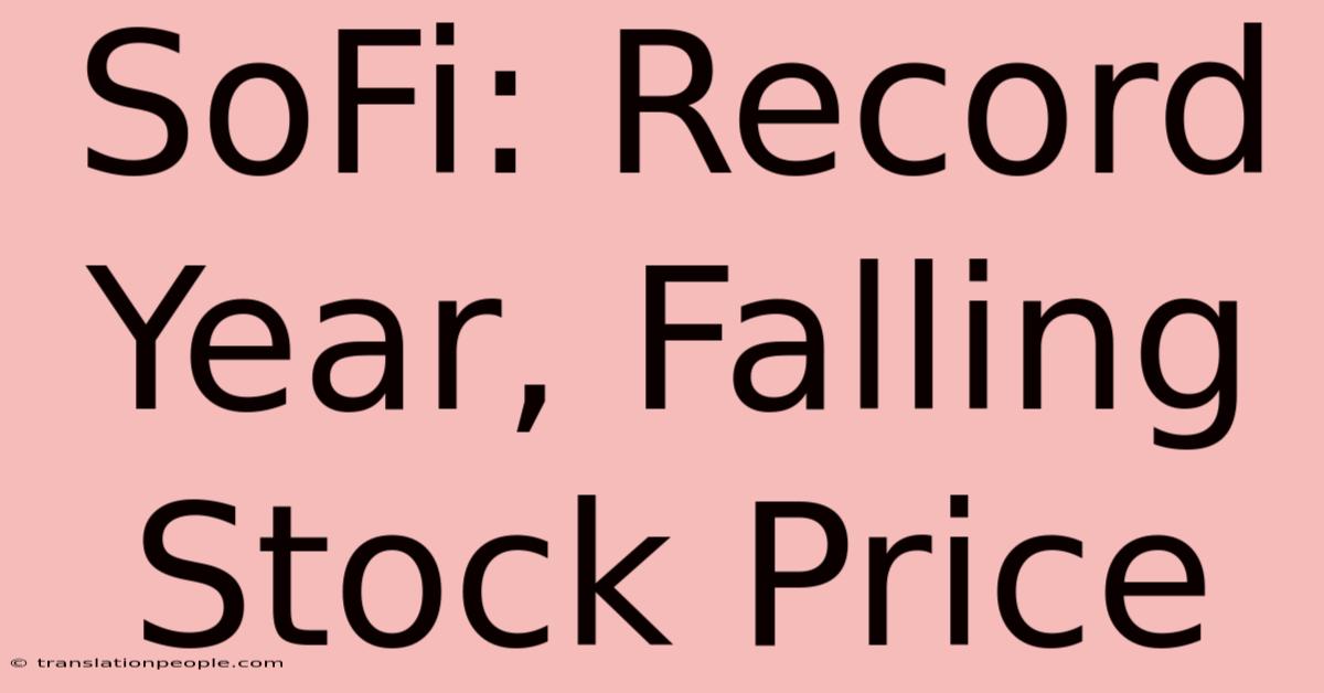 SoFi: Record Year, Falling Stock Price