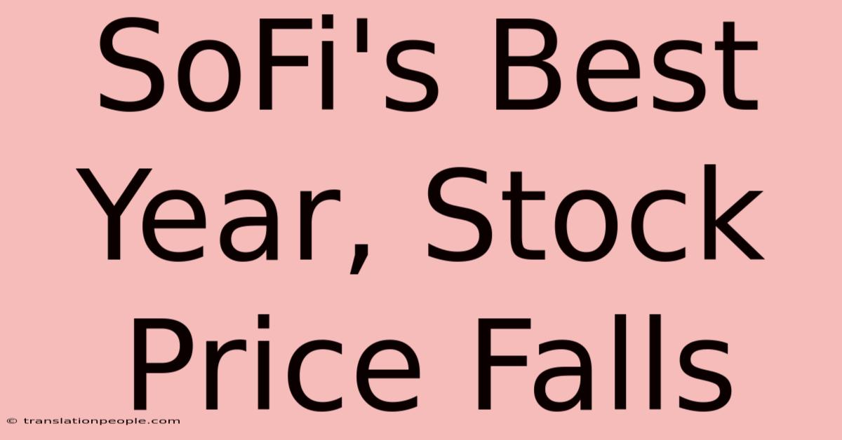 SoFi's Best Year, Stock Price Falls