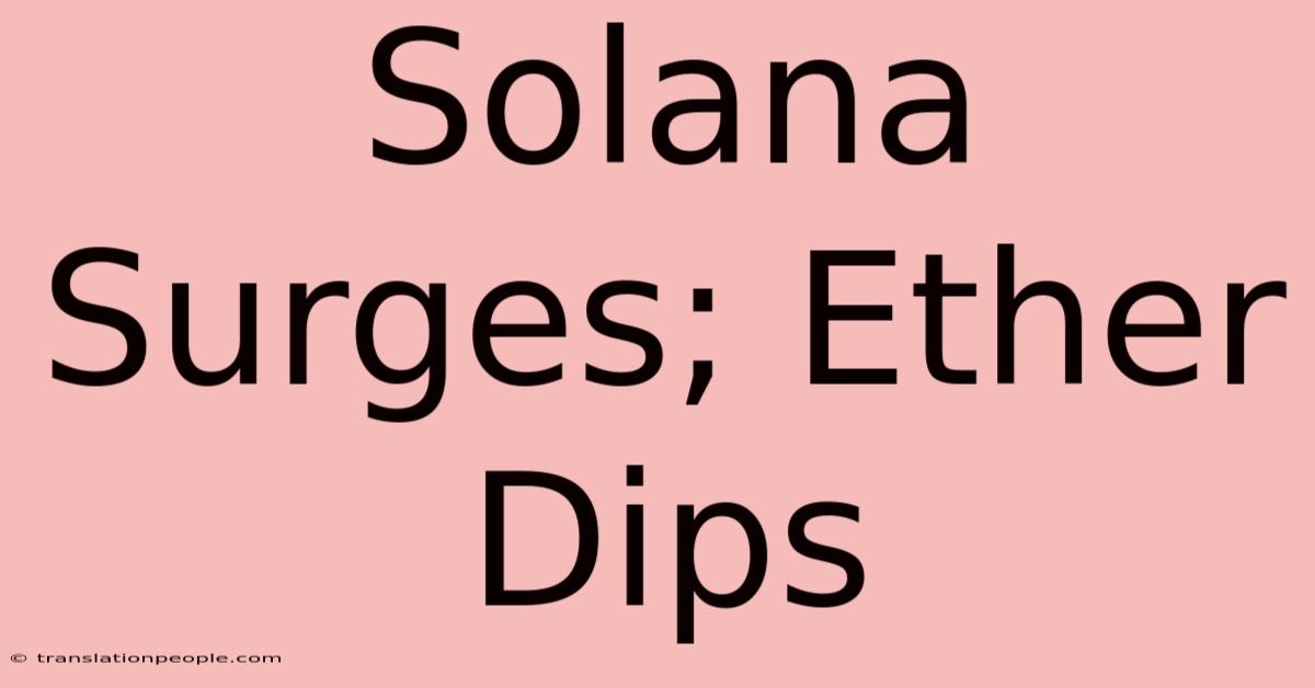 Solana Surges; Ether Dips