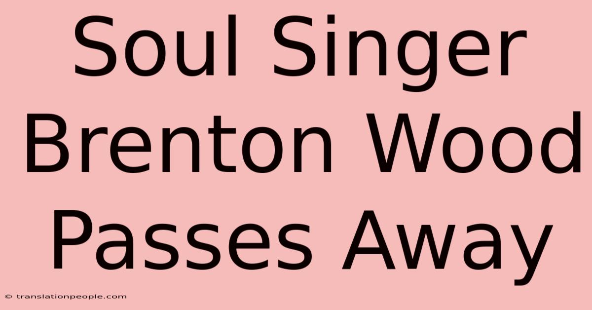 Soul Singer Brenton Wood Passes Away