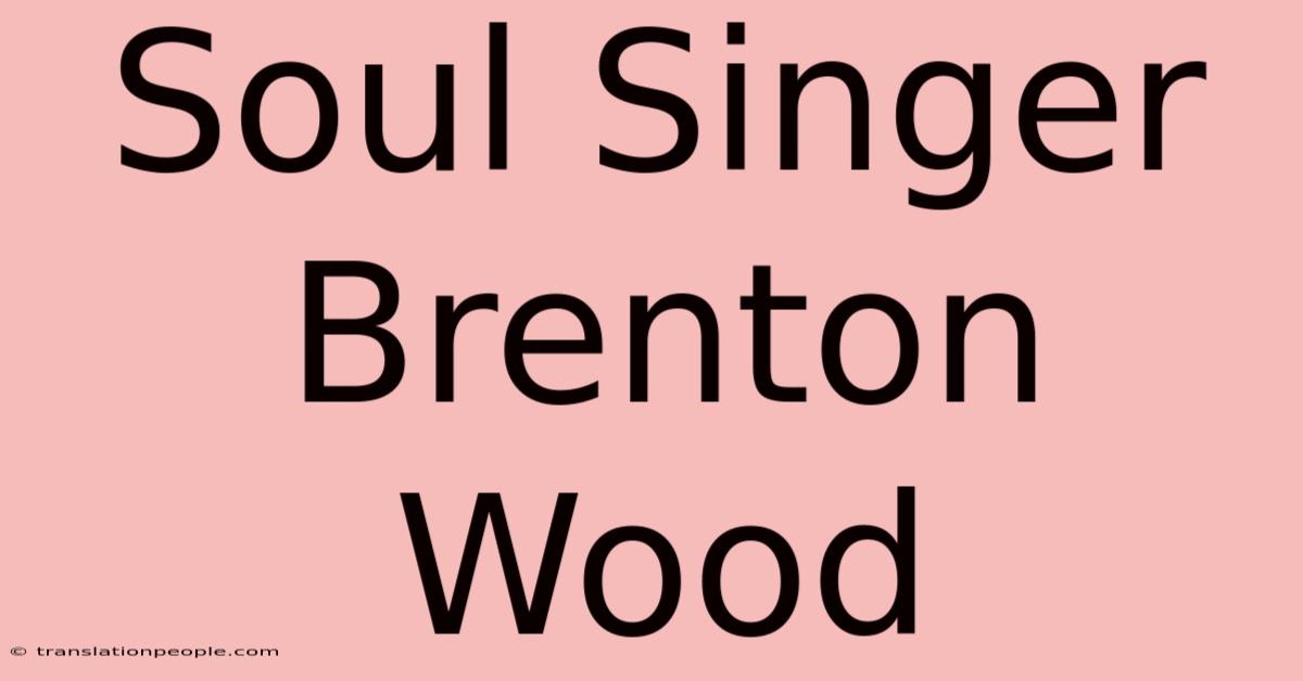 Soul Singer Brenton Wood