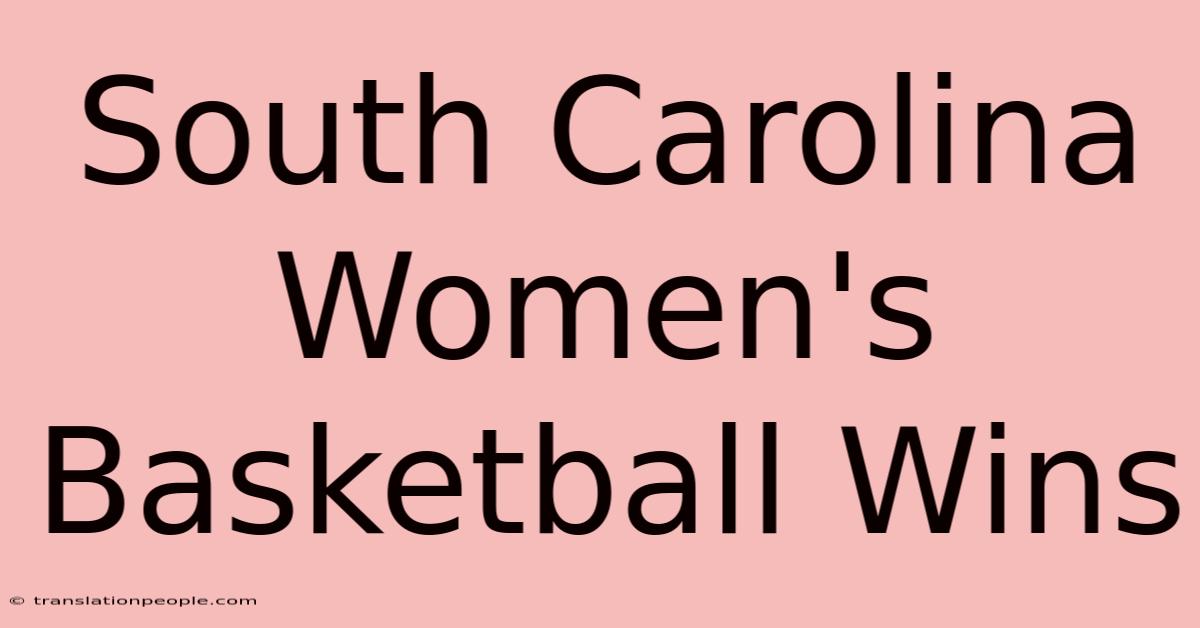 South Carolina Women's Basketball Wins