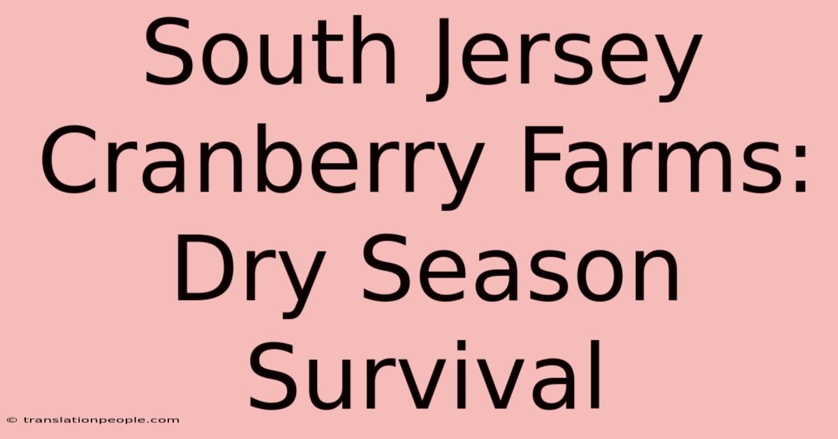 South Jersey Cranberry Farms: Dry Season Survival