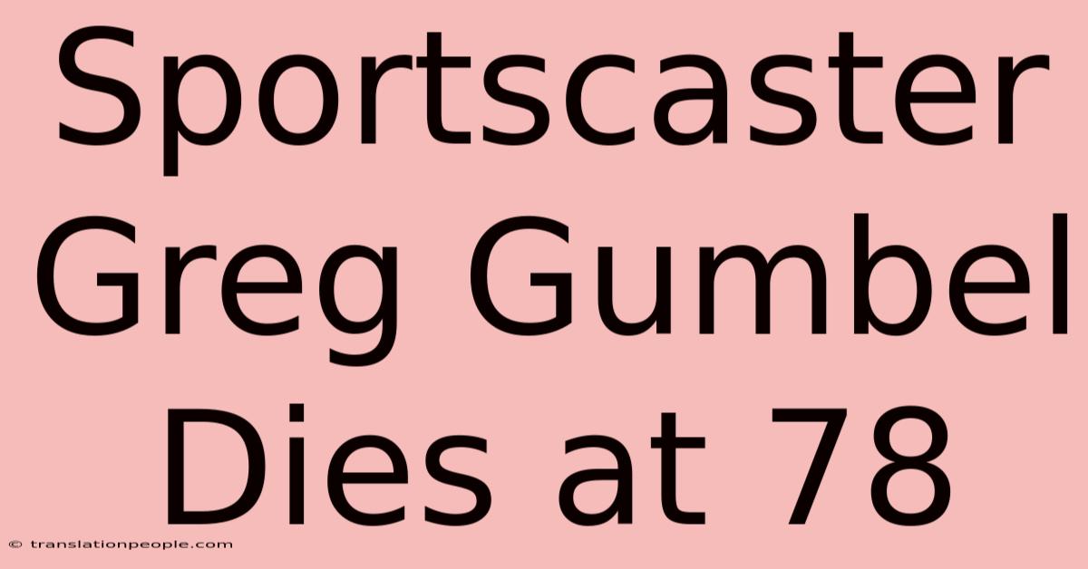 Sportscaster Greg Gumbel Dies At 78