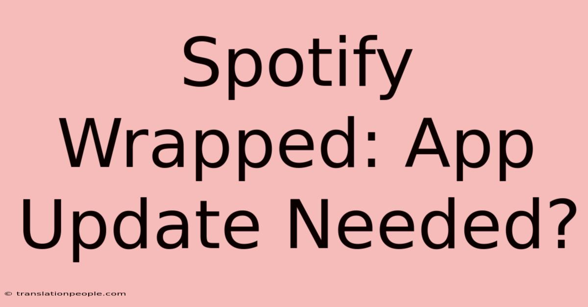 Spotify Wrapped: App Update Needed?