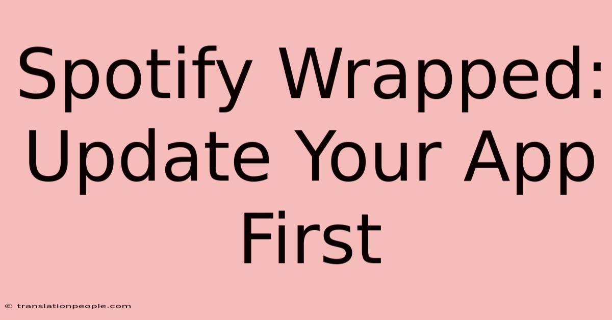 Spotify Wrapped: Update Your App First