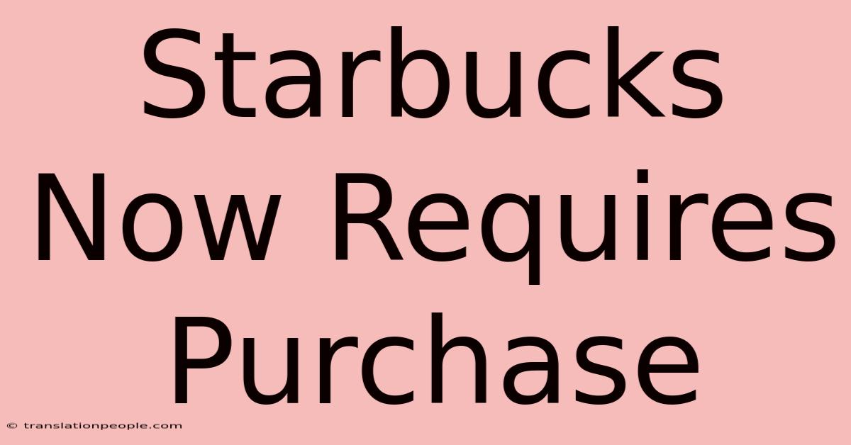 Starbucks Now Requires Purchase