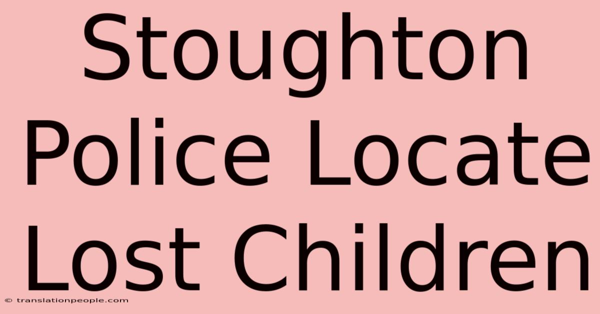 Stoughton Police Locate Lost Children