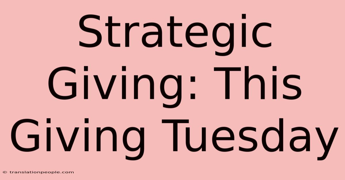 Strategic Giving: This Giving Tuesday