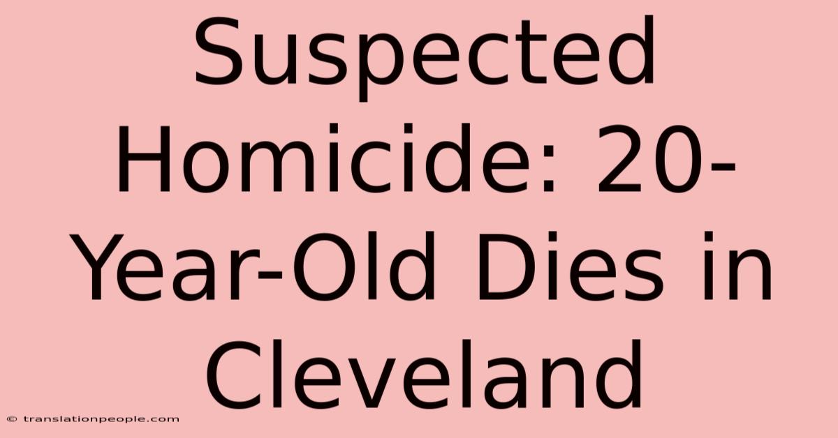 Suspected Homicide: 20-Year-Old Dies In Cleveland