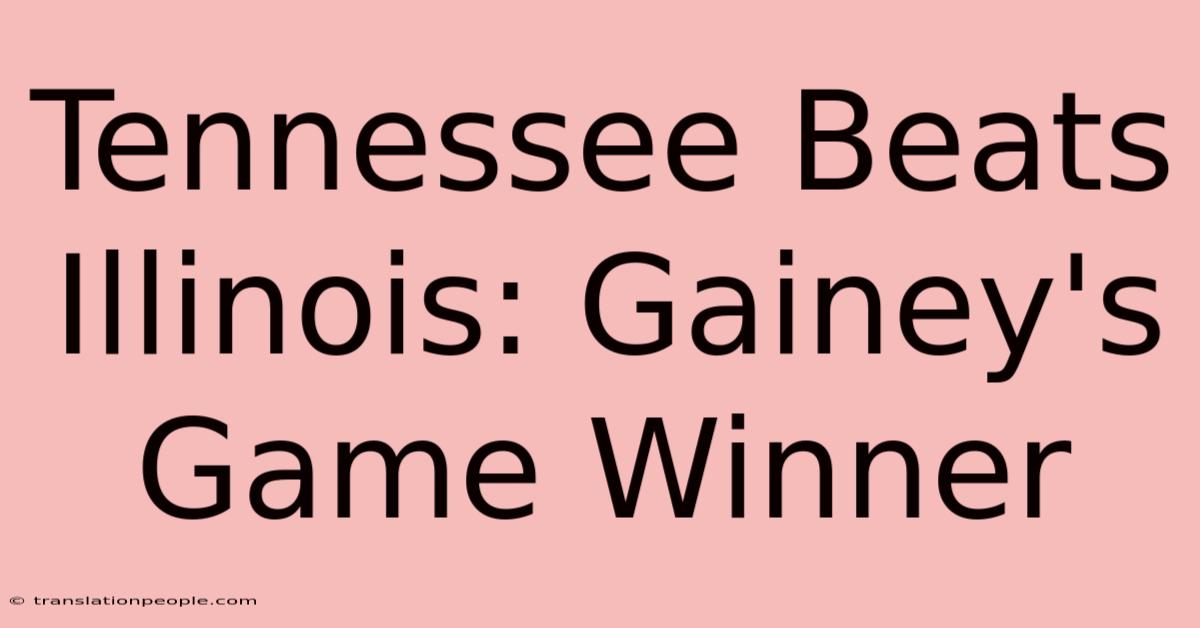 Tennessee Beats Illinois: Gainey's Game Winner