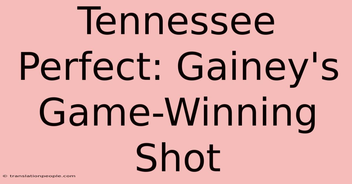 Tennessee Perfect: Gainey's Game-Winning Shot