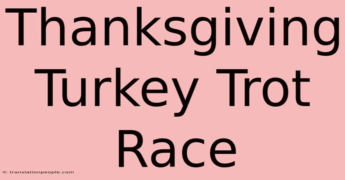 Thanksgiving Turkey Trot Race