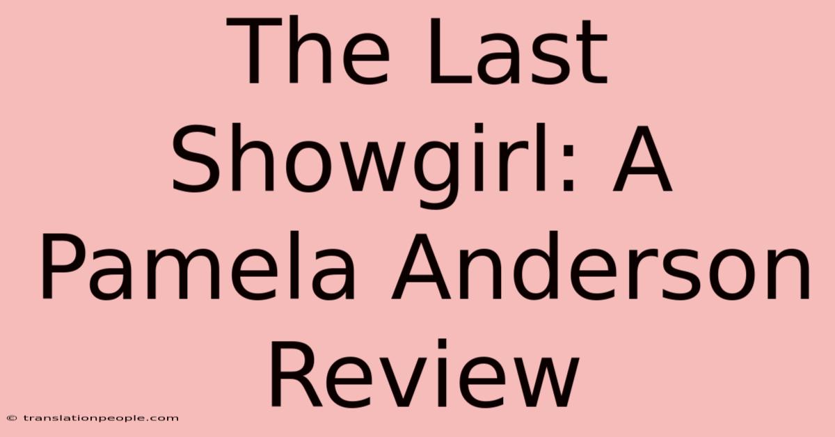 The Last Showgirl: A Pamela Anderson Review