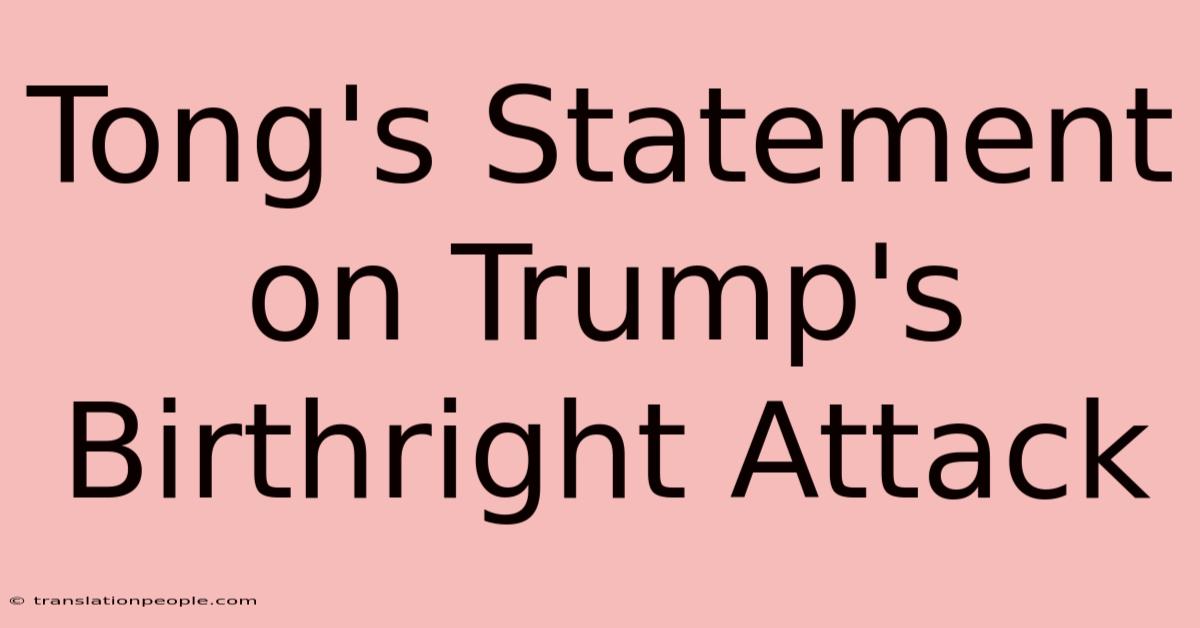 Tong's Statement On Trump's Birthright Attack