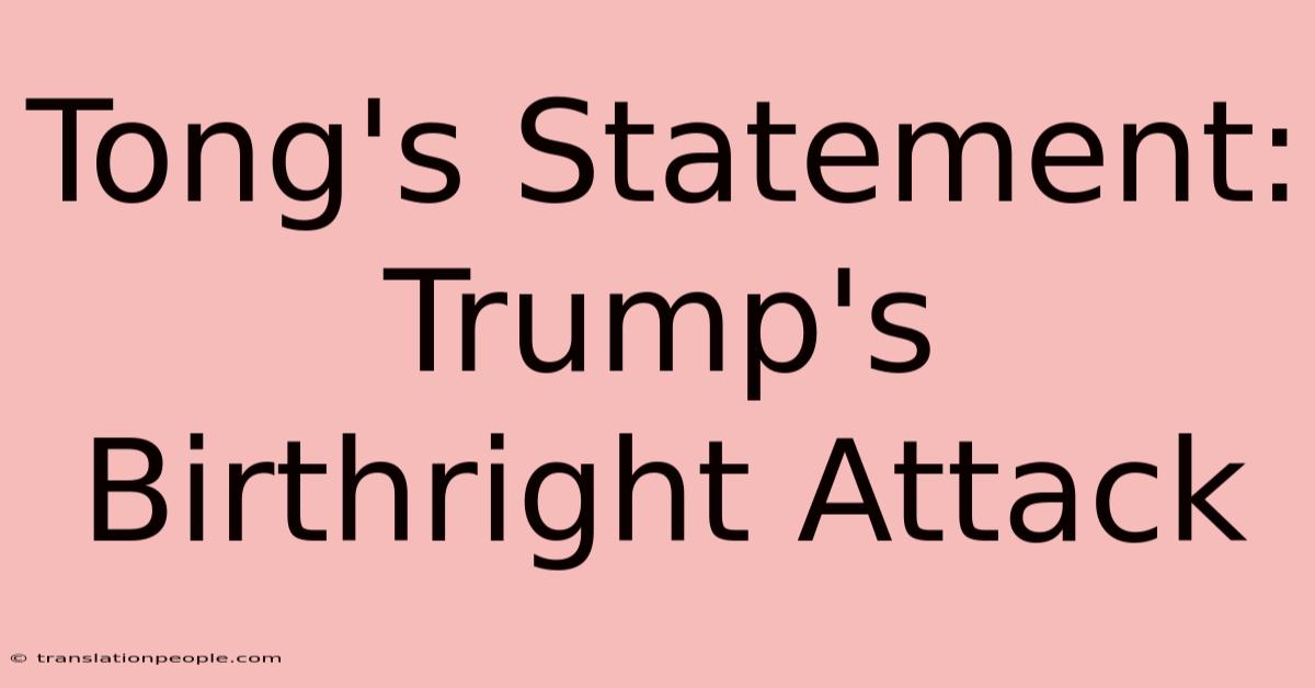 Tong's Statement: Trump's Birthright Attack