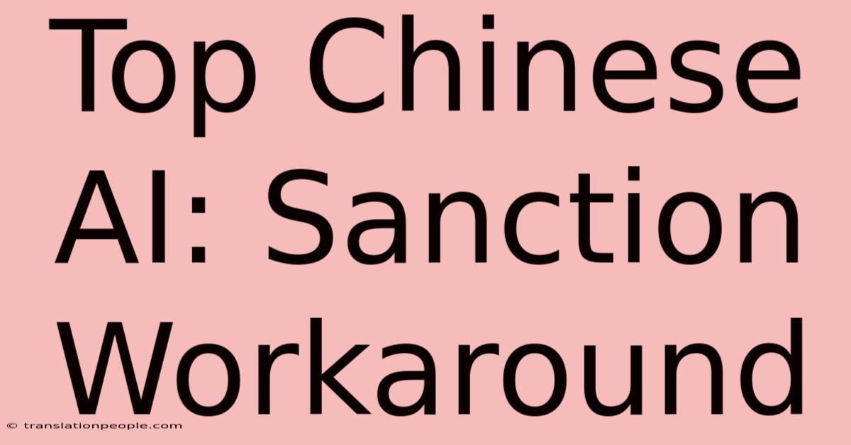 Top Chinese AI: Sanction Workaround