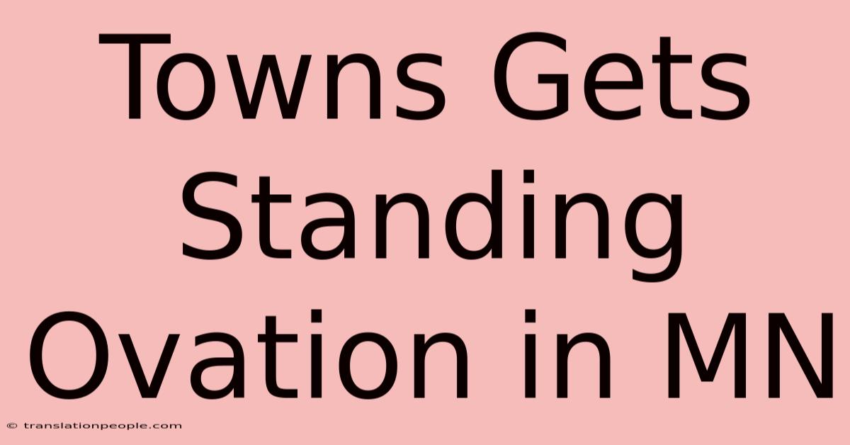 Towns Gets Standing Ovation In MN