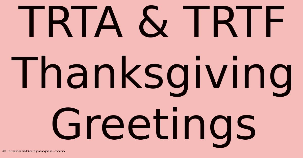 TRTA & TRTF Thanksgiving Greetings