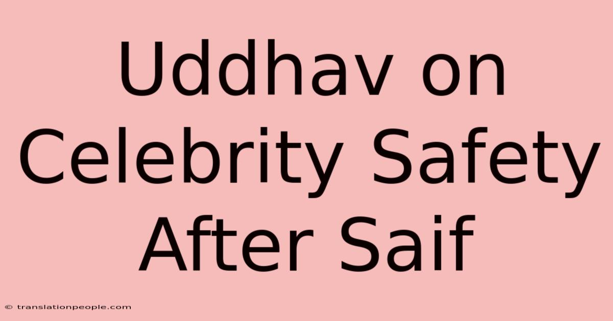 Uddhav On Celebrity Safety After Saif