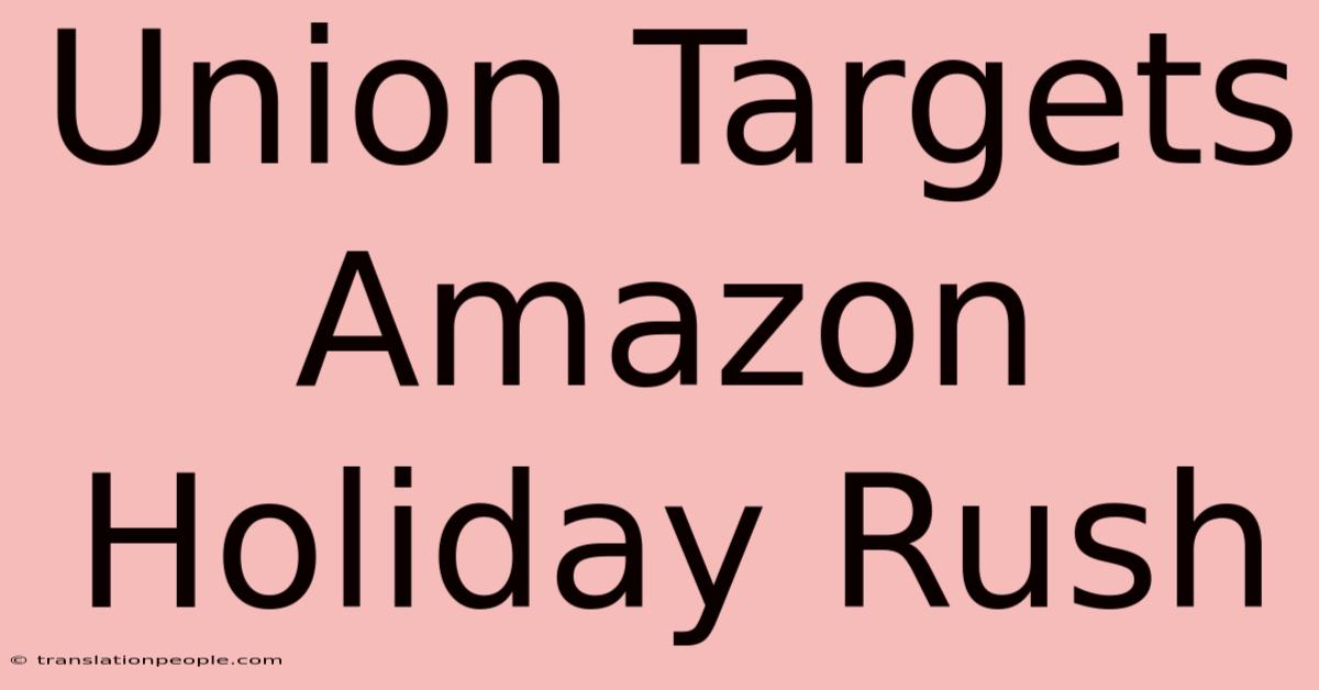 Union Targets Amazon Holiday Rush