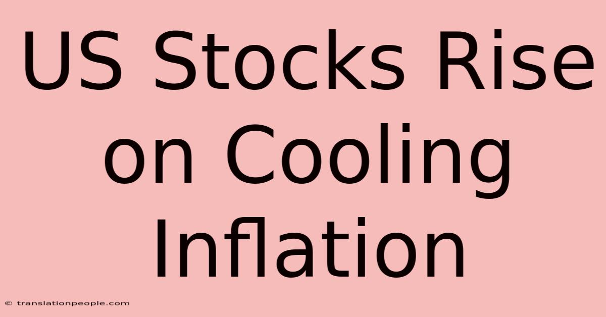 US Stocks Rise On Cooling Inflation