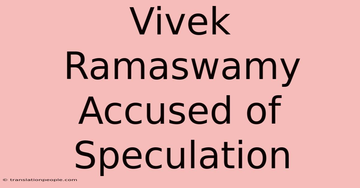 Vivek Ramaswamy Accused Of Speculation