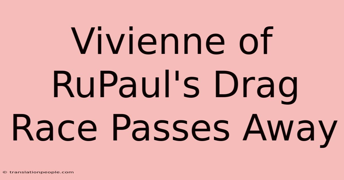 Vivienne Of RuPaul's Drag Race Passes Away