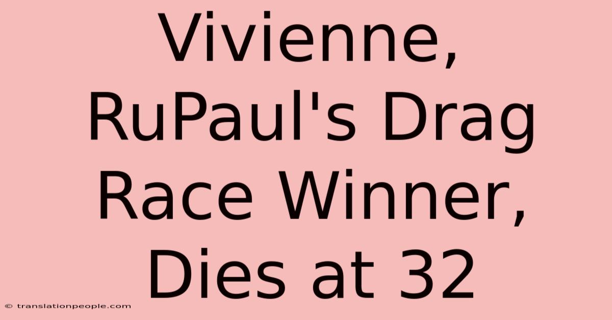 Vivienne, RuPaul's Drag Race Winner, Dies At 32