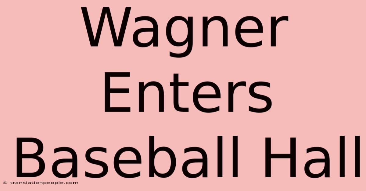 Wagner Enters Baseball Hall