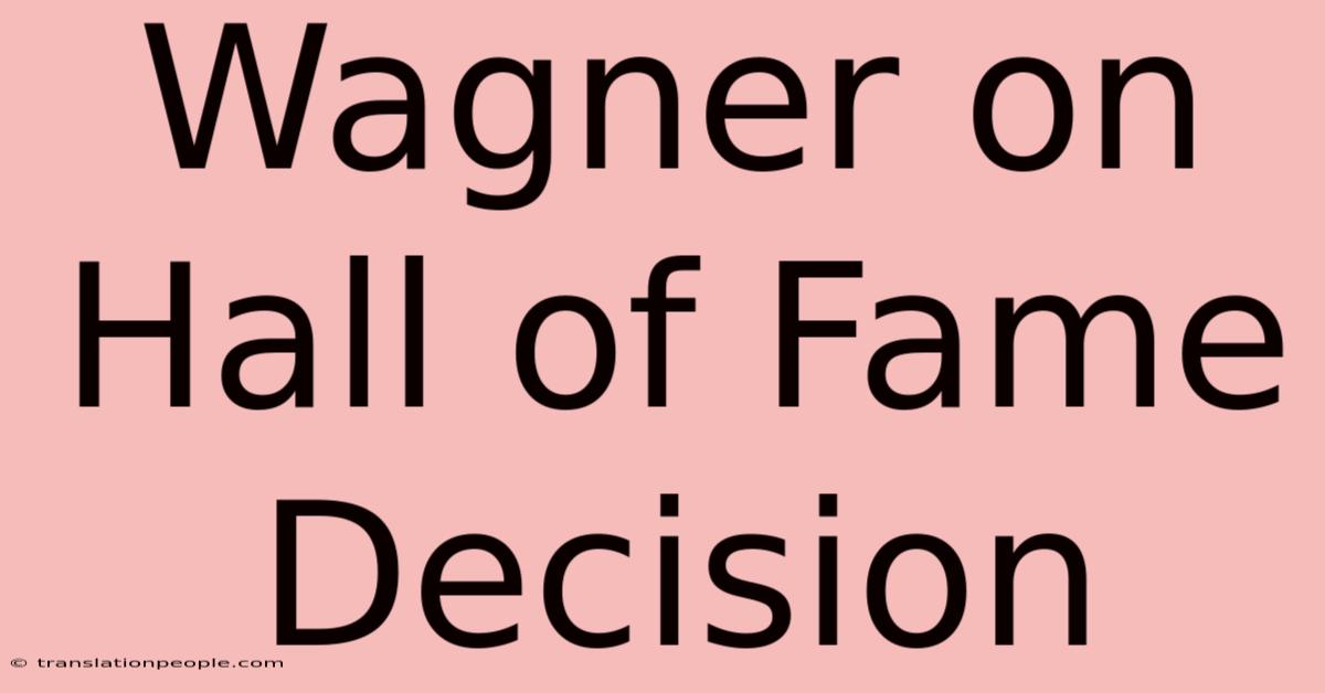 Wagner On Hall Of Fame Decision