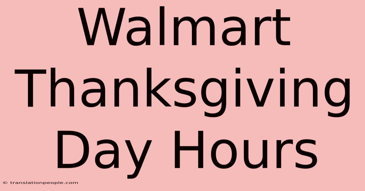 Walmart Thanksgiving Day Hours