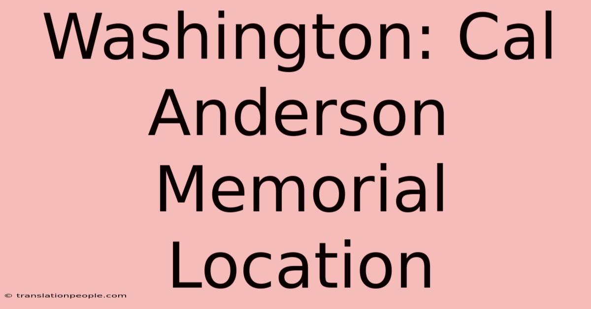 Washington: Cal Anderson Memorial Location