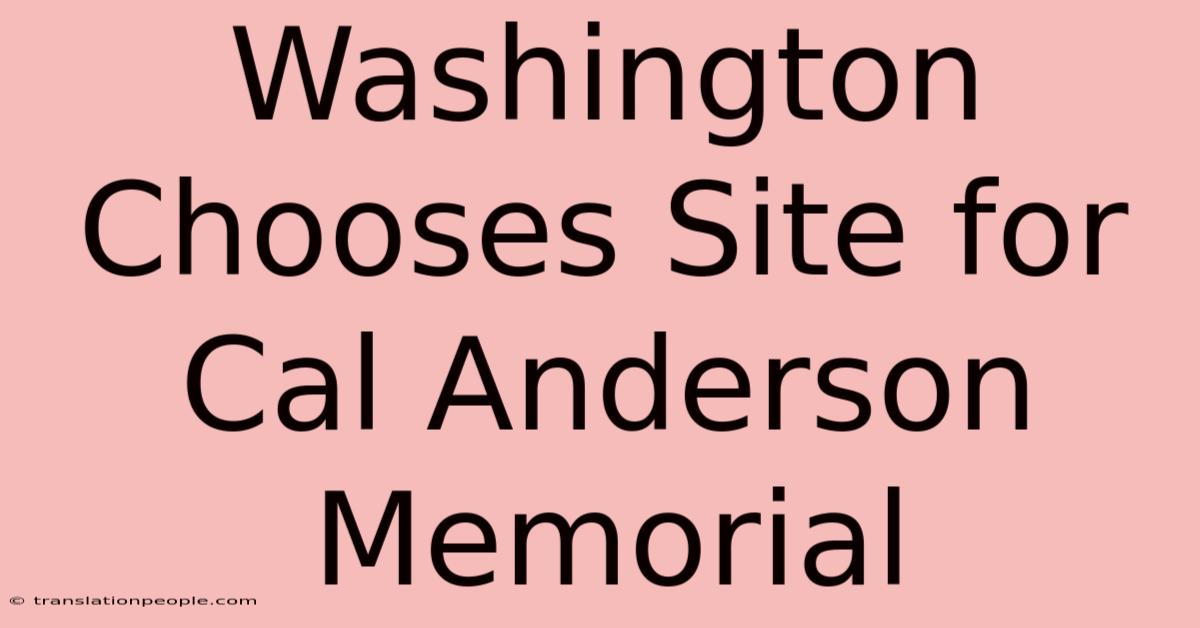 Washington Chooses Site For Cal Anderson Memorial