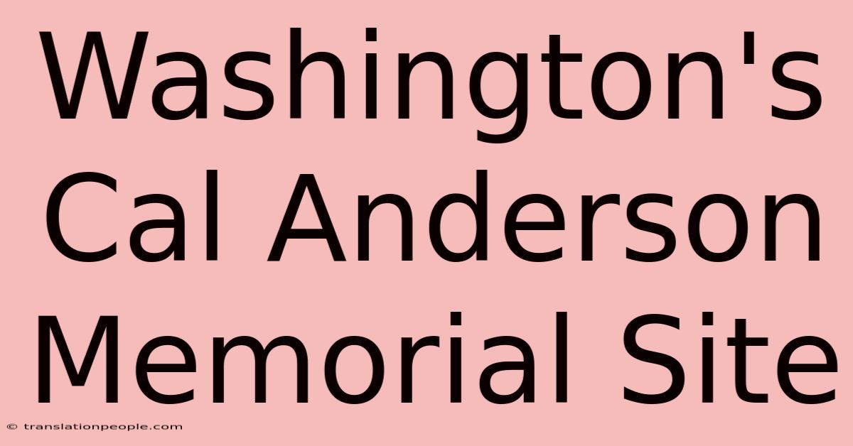 Washington's Cal Anderson Memorial Site