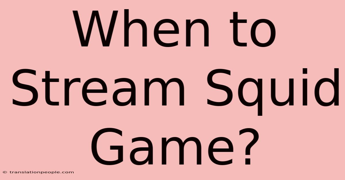 When To Stream Squid Game?