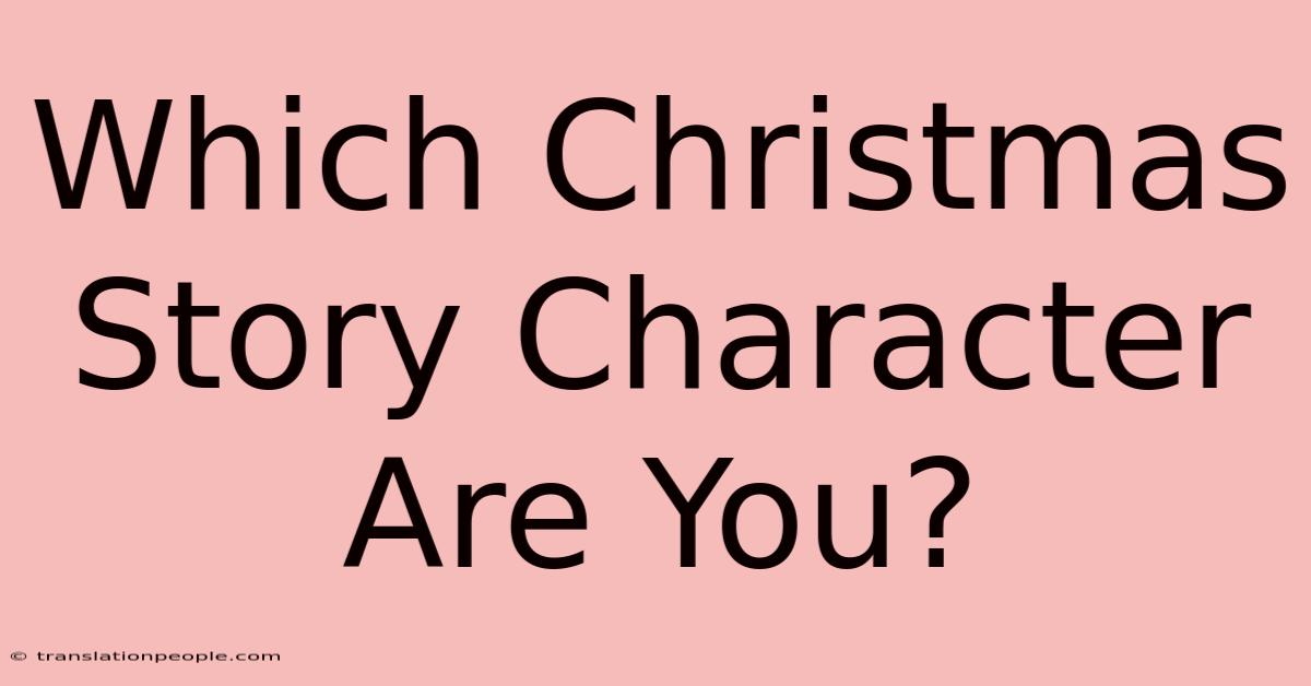 Which Christmas Story Character Are You?