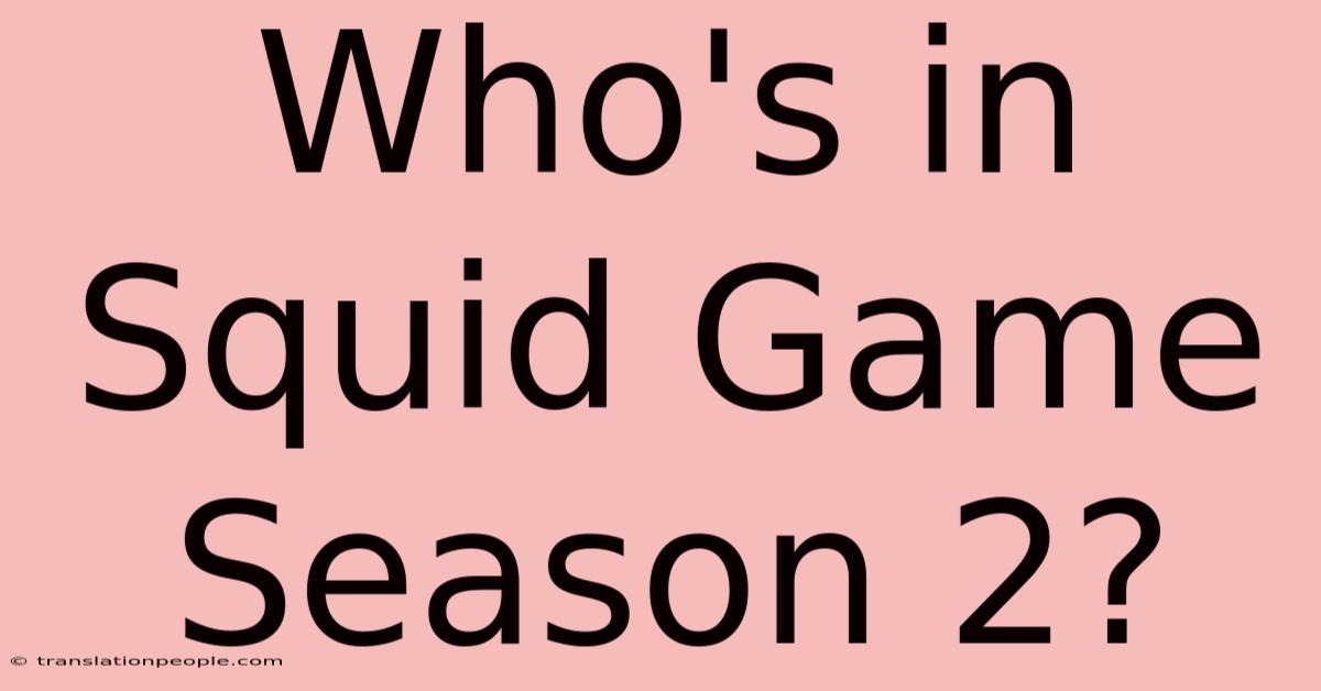 Who's In Squid Game Season 2?